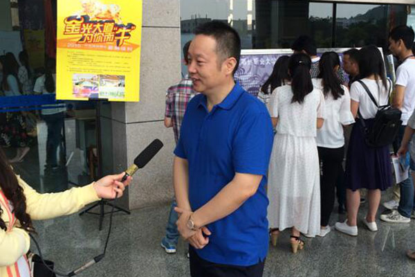 大学校园招聘会