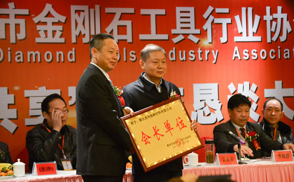 副市长授牌 副市长授牌