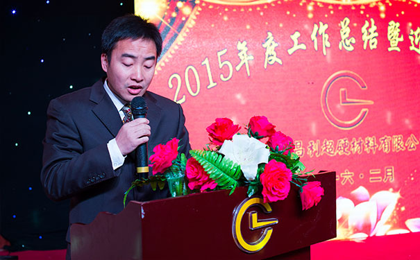 湖北昌利总经理总结报告 湖北昌利总经理汇报