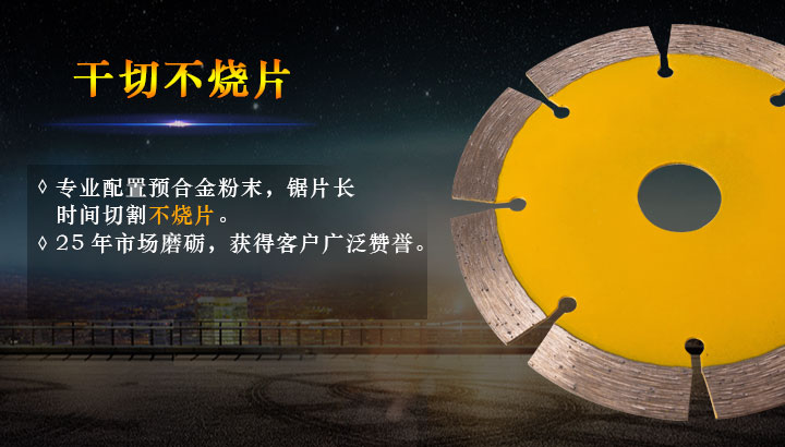 114干切王开山虎 114干切王开山虎