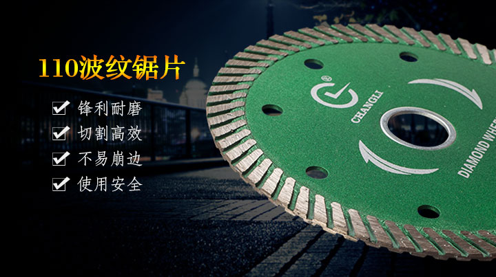 花岗岩干切片 花岗岩干切片