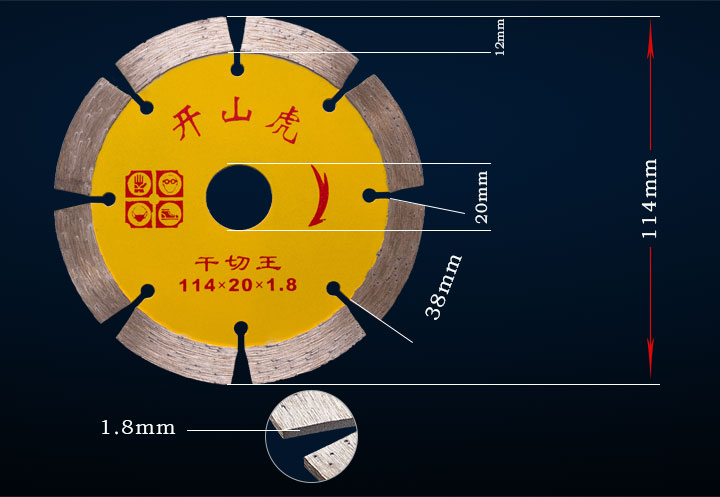 114干切王开山虎 114干切王开山虎