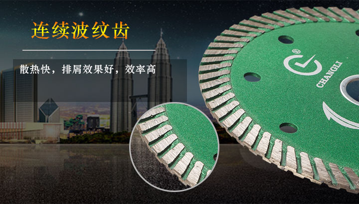 花岗岩干切片 花岗岩干切片