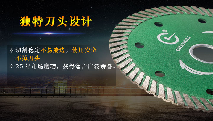 花岗岩干切片 花岗岩干切片