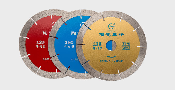 陶瓷专用锯片 130_05.jpg