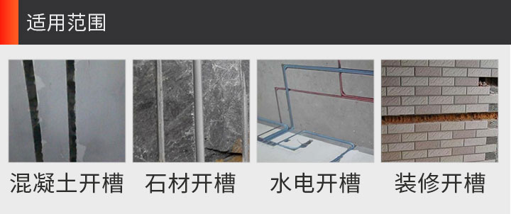 护齿切割片,开槽切割片,金刚石开槽片 152_11.jpg