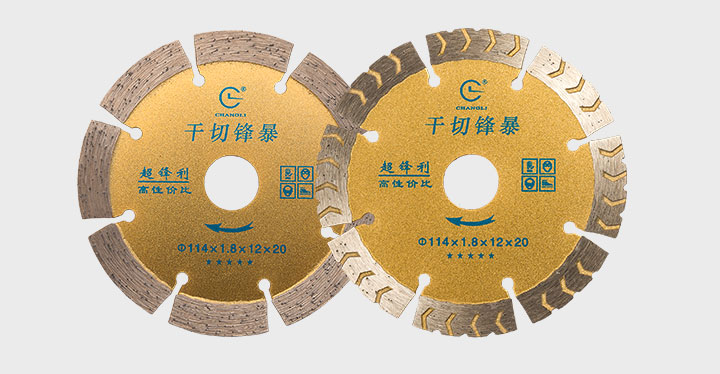 干切王,干切王锯片 114金牌干切_05.jpg