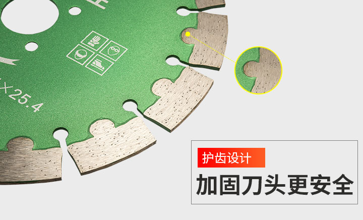 墙槽切割片 180_07.jpg