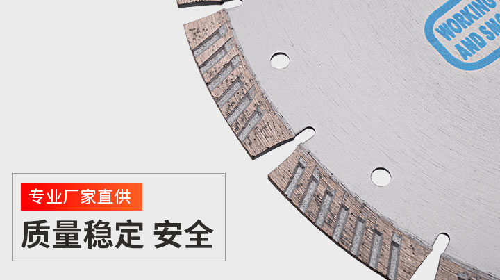 250隔墙板切割片 隔墙板_09.jpg