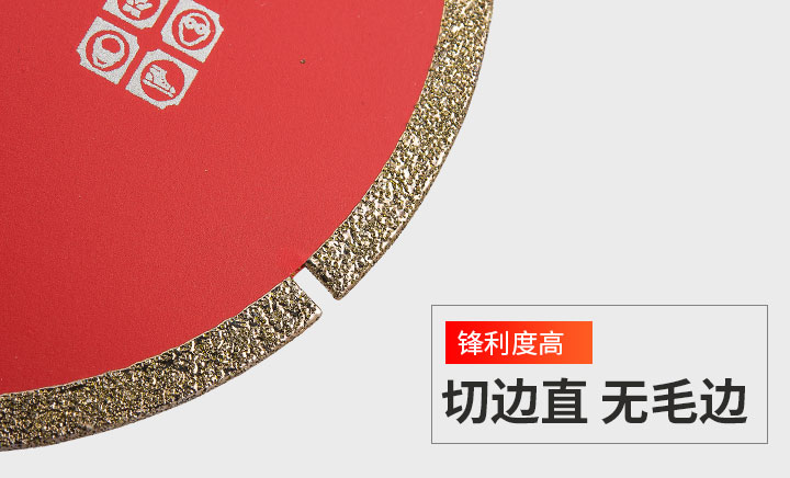 电镀金刚石锯片 电镀_07.jpg