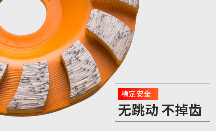 金刚石磨轮 90碗磨-恢复的_07.jpg