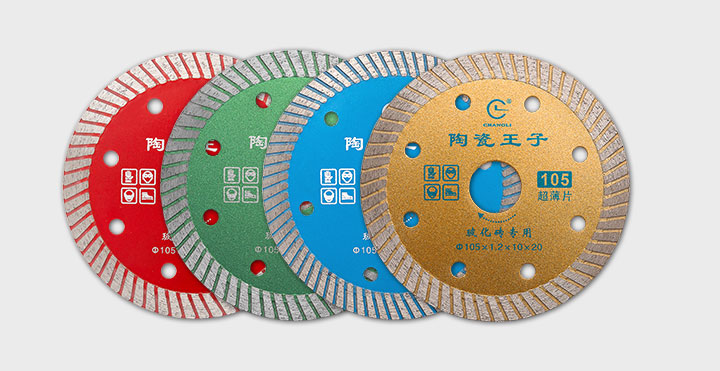 微晶石锯片 新版_05.jpg