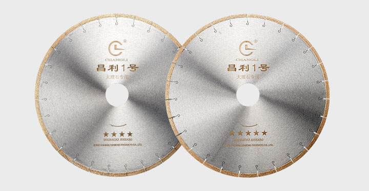 大理石锯片,大理石锯片厂家 350大理石_05.jpg