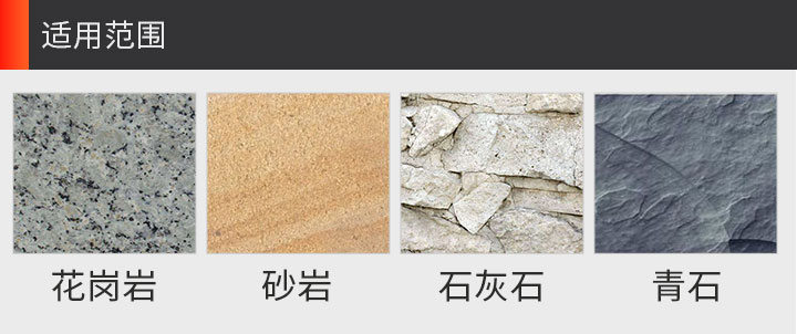 花岗石锯片价格,花岗石切割片,花岗石锯片批发 350_11.jpg