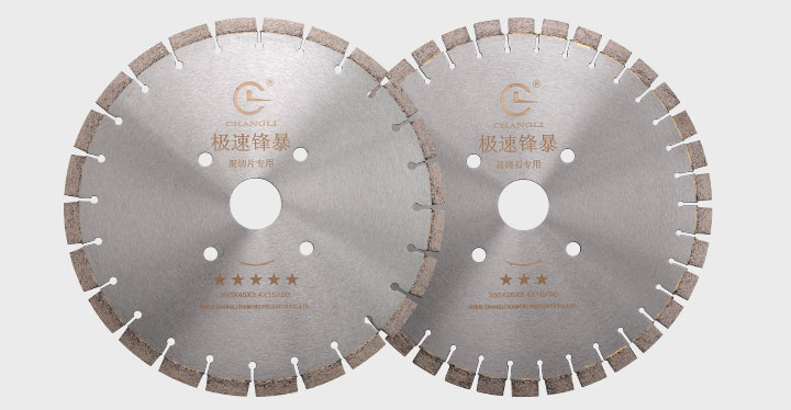 花岗岩锯片厂 350_05.jpg