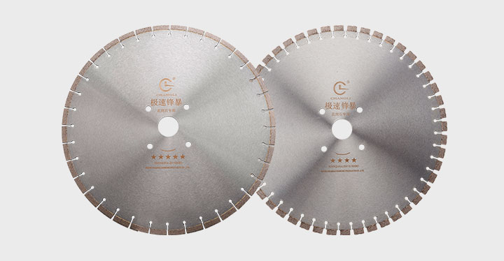 花岗岩锯片,花岗岩专用锯片 500_05.jpg