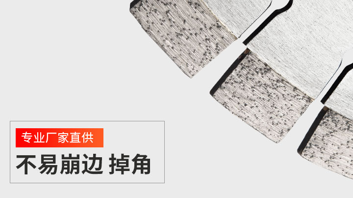 花岗岩切割片,花岗岩锯片 400_09.jpg