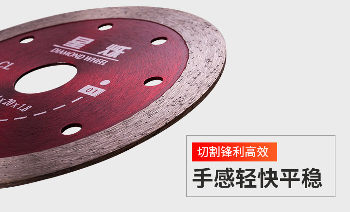 金钢石切割片价格 金钢石切割片价格