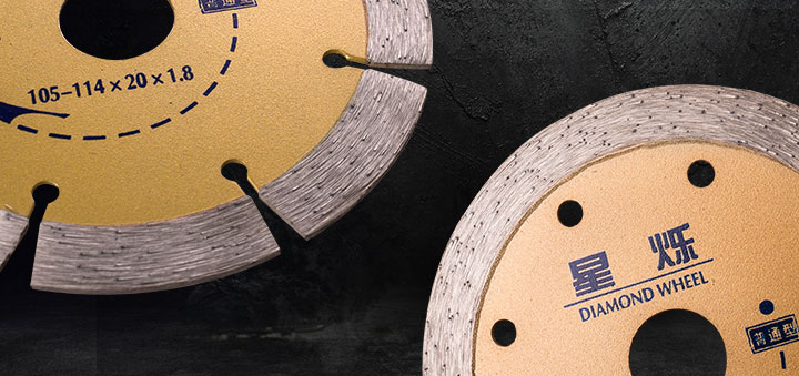 金刚石切割片批发 金刚石切割片