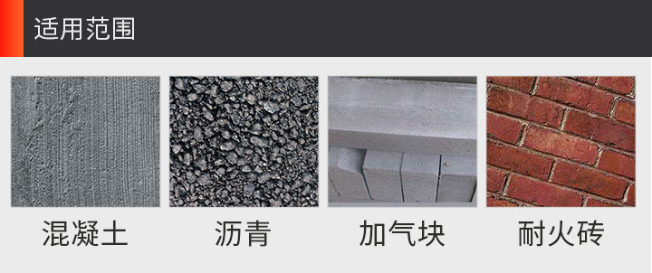 混凝土锯片 混凝土锯片