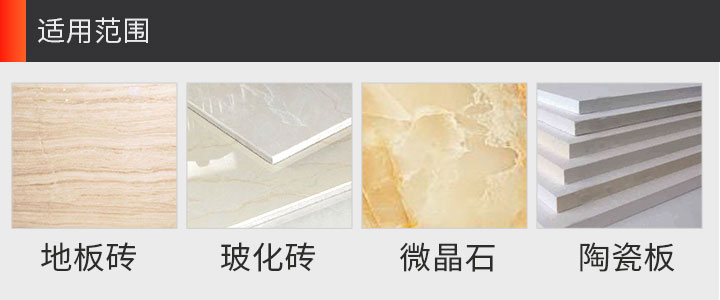 星烁干切王锯片 新版_11.jpg