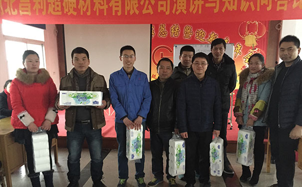 昌利金刚石锯片价格 昌利金刚石锯片价格