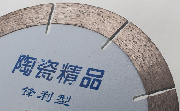 陶瓷专用锯片 陶瓷专用锯片