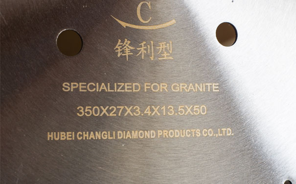 金刚石切割锯片 金刚石切割锯片