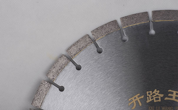 昌利马路锯片 昌利马路锯片