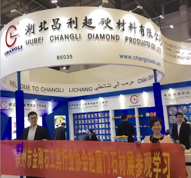 湖北昌利金刚石锯片 湖北昌利金刚石锯片