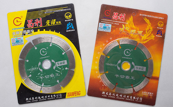 11.jpg 昌利金刚石小锯片