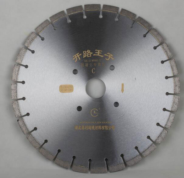 混凝土切割锯片 混凝土切割锯片