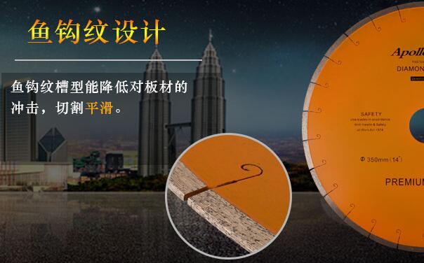 金刚石锯片厂家 金刚石锯片厂家