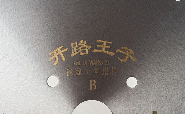 金刚石锯片生产厂家 金刚石锯片生产厂家