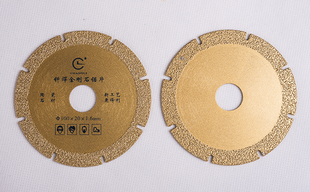 钎焊金刚石锯片