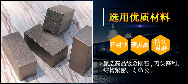 大理石刀头批发 刀头_06.jpg