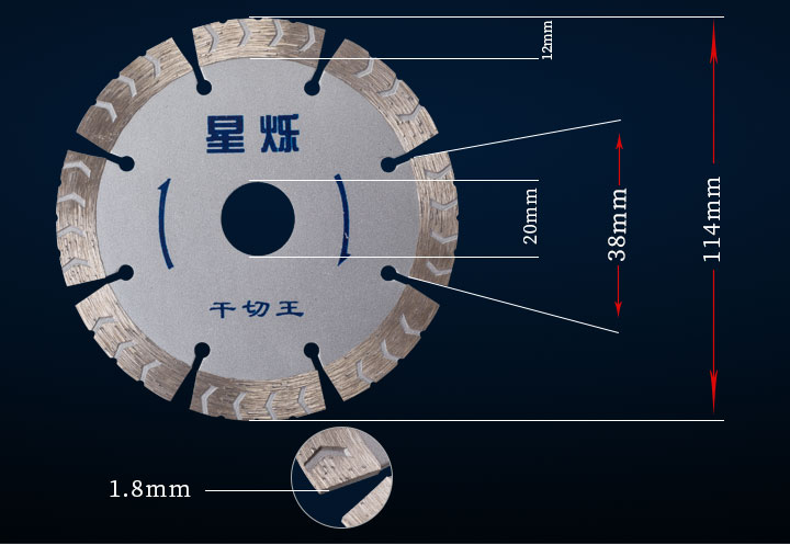 星烁干切王 5.jpg