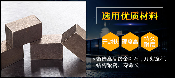 大理石刀头 刀头_06.jpg