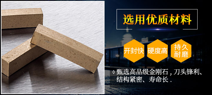 大理石刀头批发 刀头_06.jpg