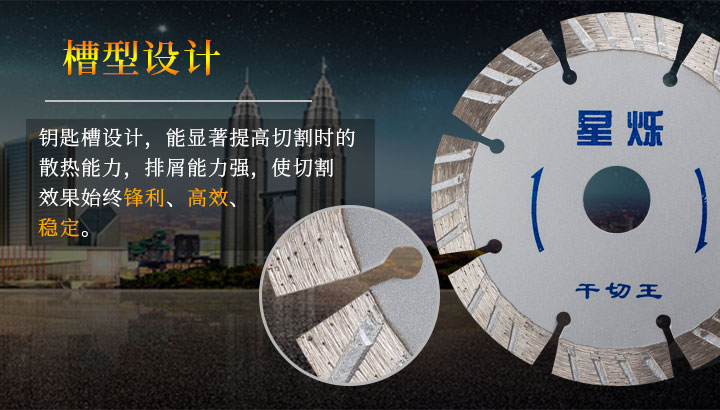 星烁干切王 6.jpg