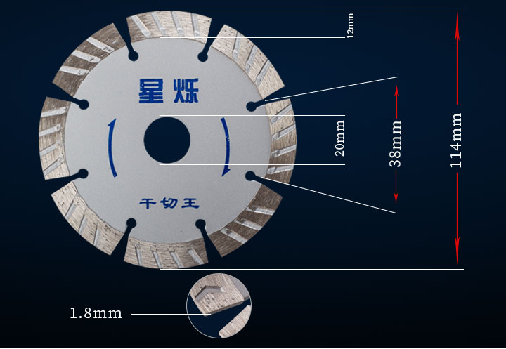 星烁干切王 5.jpg