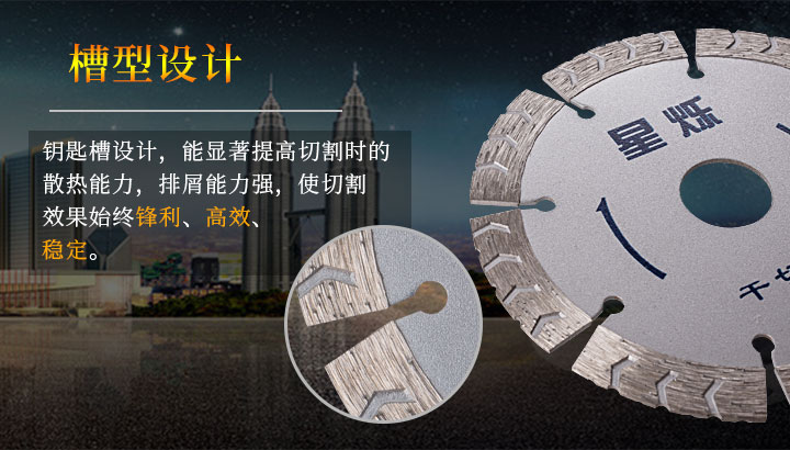 星烁干切王 6.jpg