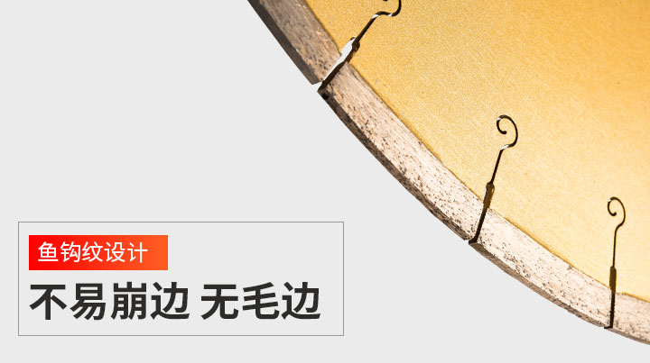 大理石锯片批发 350大理石黄_09.jpg