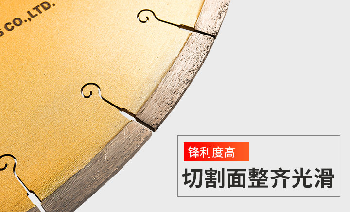 大理石锯片批发,大理石锯片厂家 350大理石黄_07.jpg