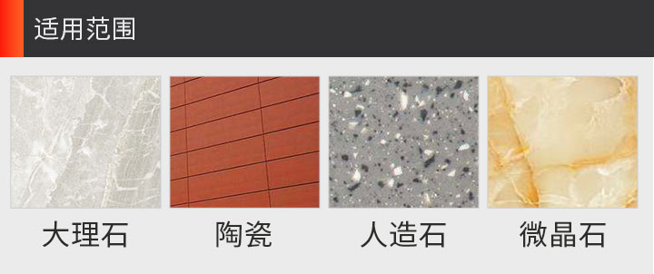 钎焊切割片 钎焊_11.jpg