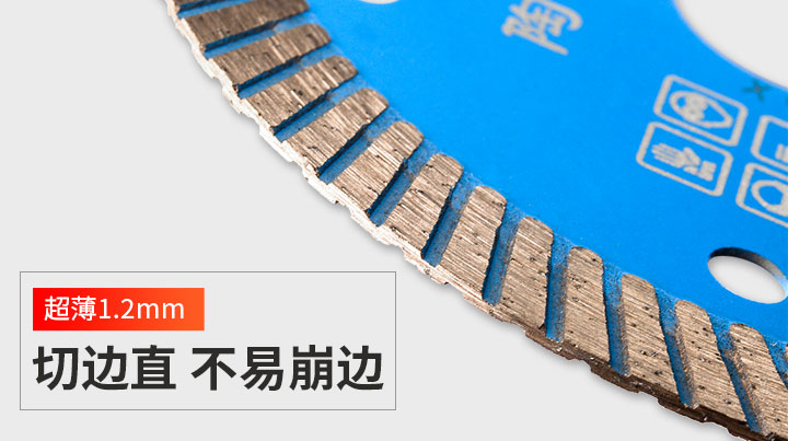 微晶石锯片,微晶石切割片 新版_09.jpg