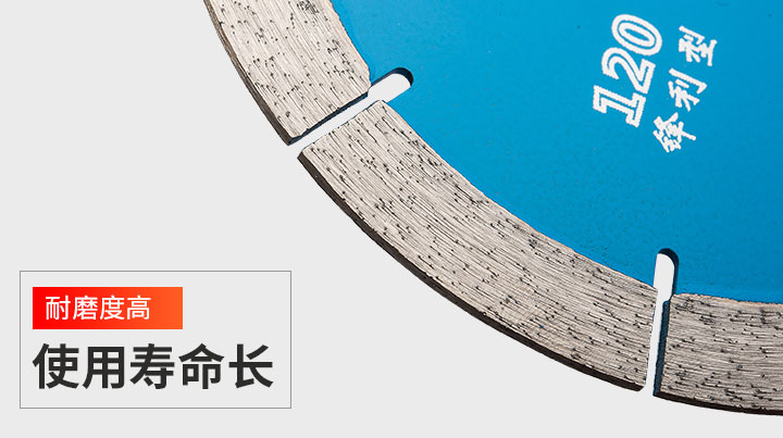 陶瓷锯片,陶瓷小锯片 120_09.jpg