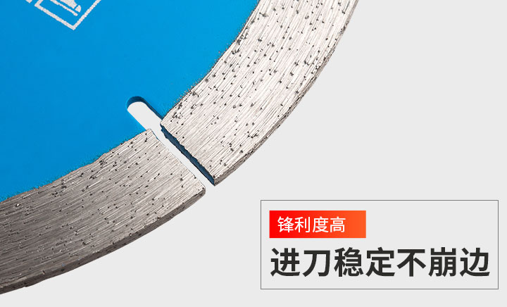 陶瓷锯片 120_07.jpg