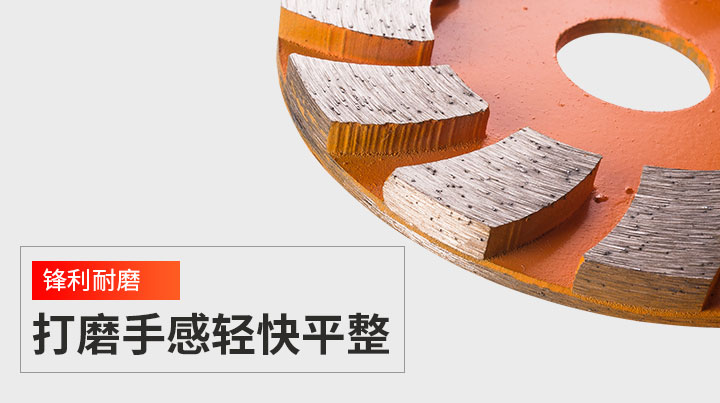 金刚石平磨 90平磨_09.jpg