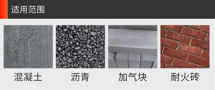 马路锯片,马路切割片 350_11.jpg